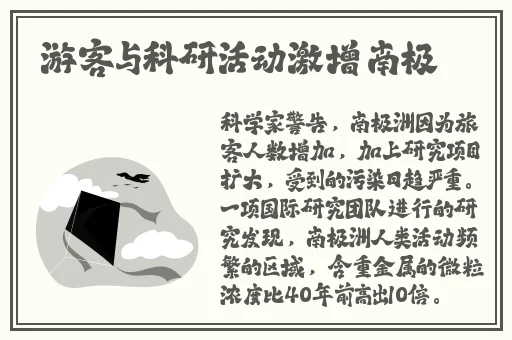 刷子刷男孩子脚底心处罚