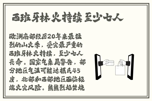 亚洲**无码八AV在线播放